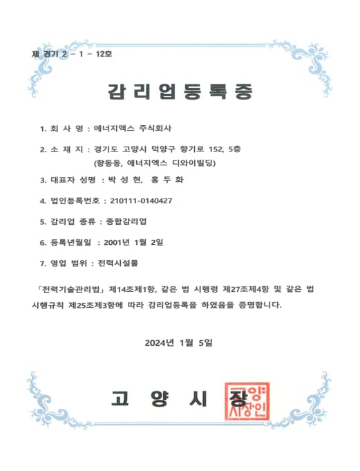 certifications03
