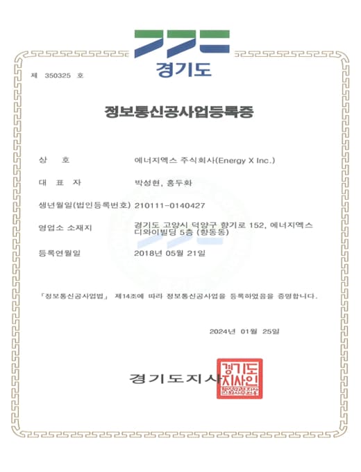 certifications05