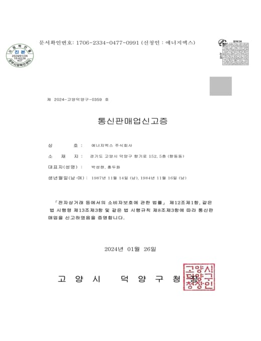 certifications07