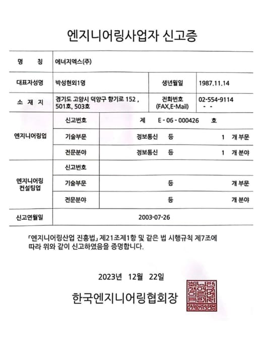 certifications10